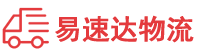 岳阳到坦洲镇物流公司